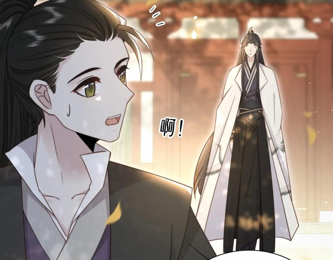 Lonely Emperor Chases His Sister-in-Law Chapter 43 - page 71
